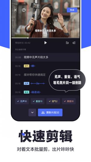 視頻剪輯短視頻怎么賺錢_短視頻剪輯app_視頻剪輯短視頻制作