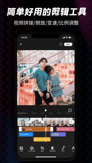 短視頻剪輯app_視頻剪輯短視頻怎么賺錢_視頻剪輯短視頻制作