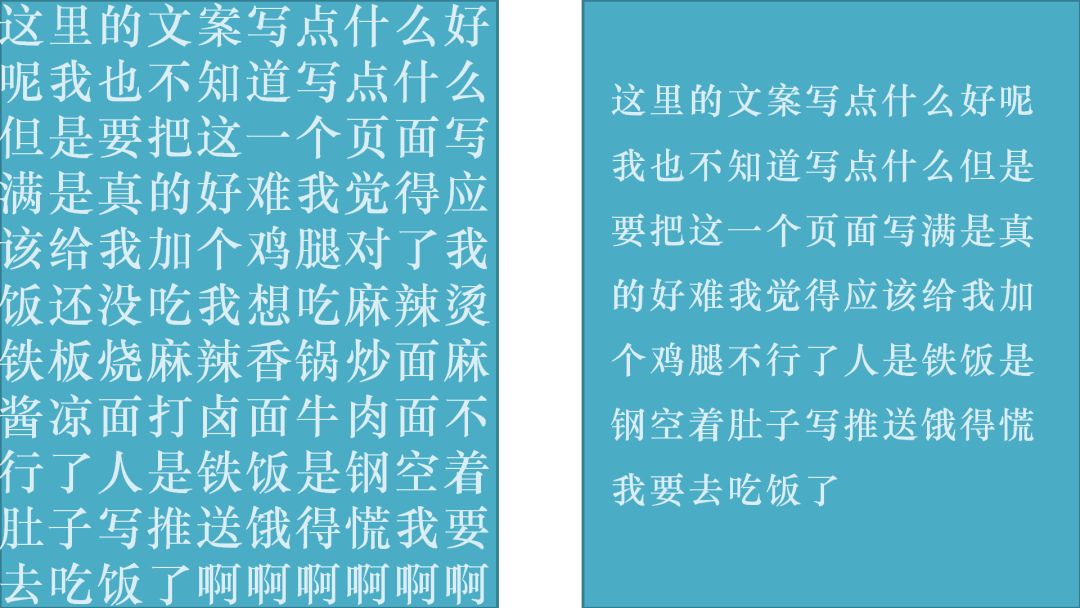 字間距ppt_ppt字間距怎么調(diào)_字距在哪里設(shè)置ppt