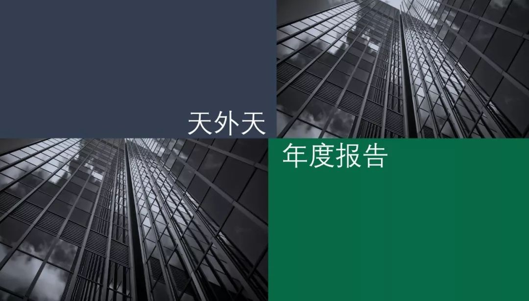 字距在哪里設(shè)置ppt_字間距ppt_ppt字間距怎么調(diào)