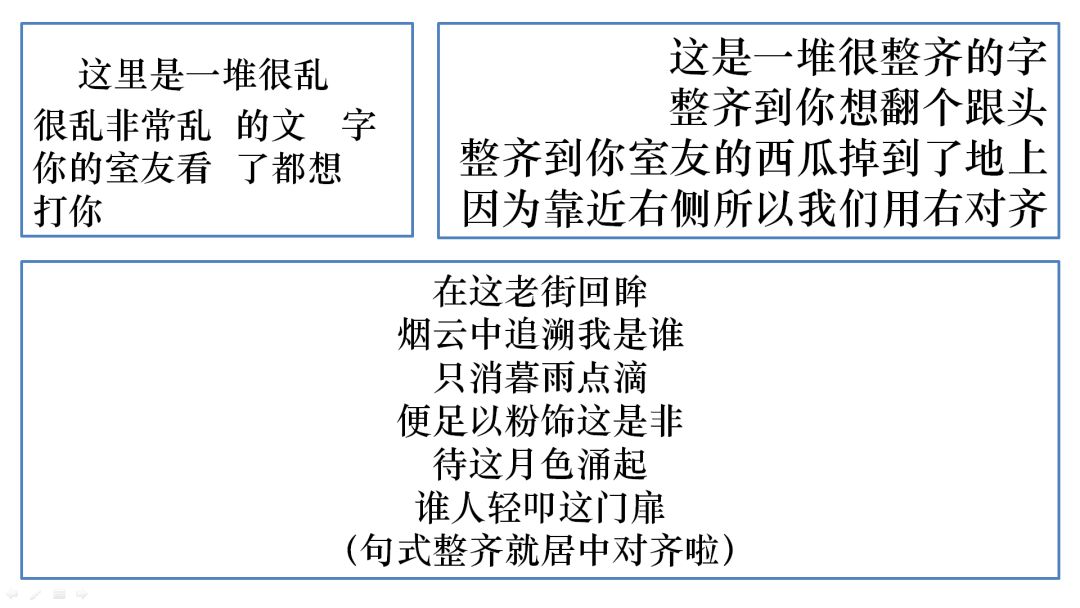 字距在哪里設(shè)置ppt_ppt字間距怎么調(diào)_字間距ppt