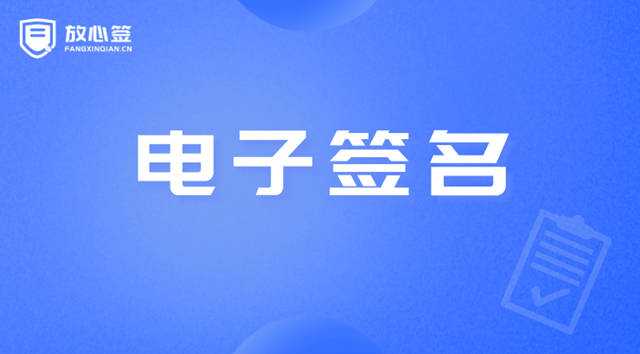 Word如何實現電子版手寫簽名？