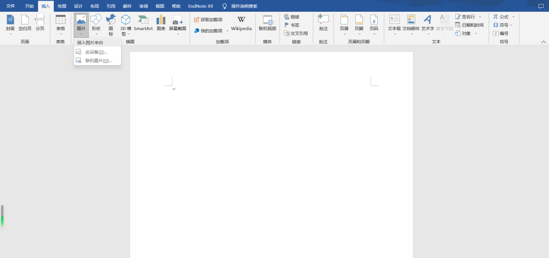 簽名電子版怎么弄到word上_電子簽名到word_電子簽名怎么弄在word上