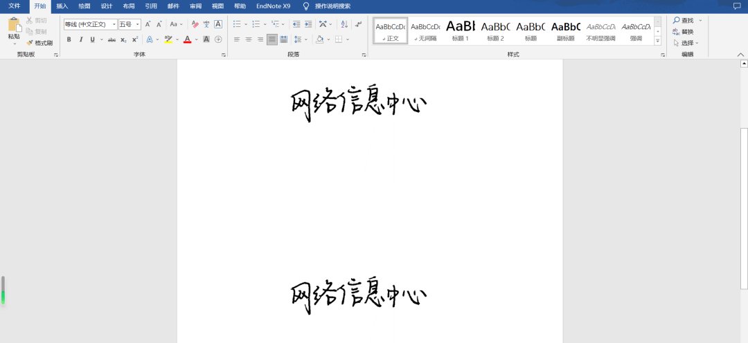 電子簽名怎么弄在word上_簽名電子版怎么弄到word上_電子簽名到word