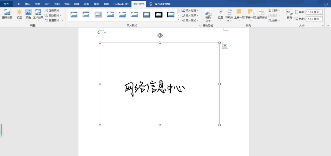 電子簽名怎么弄在word上_電子簽名到word_簽名電子版怎么弄到word上