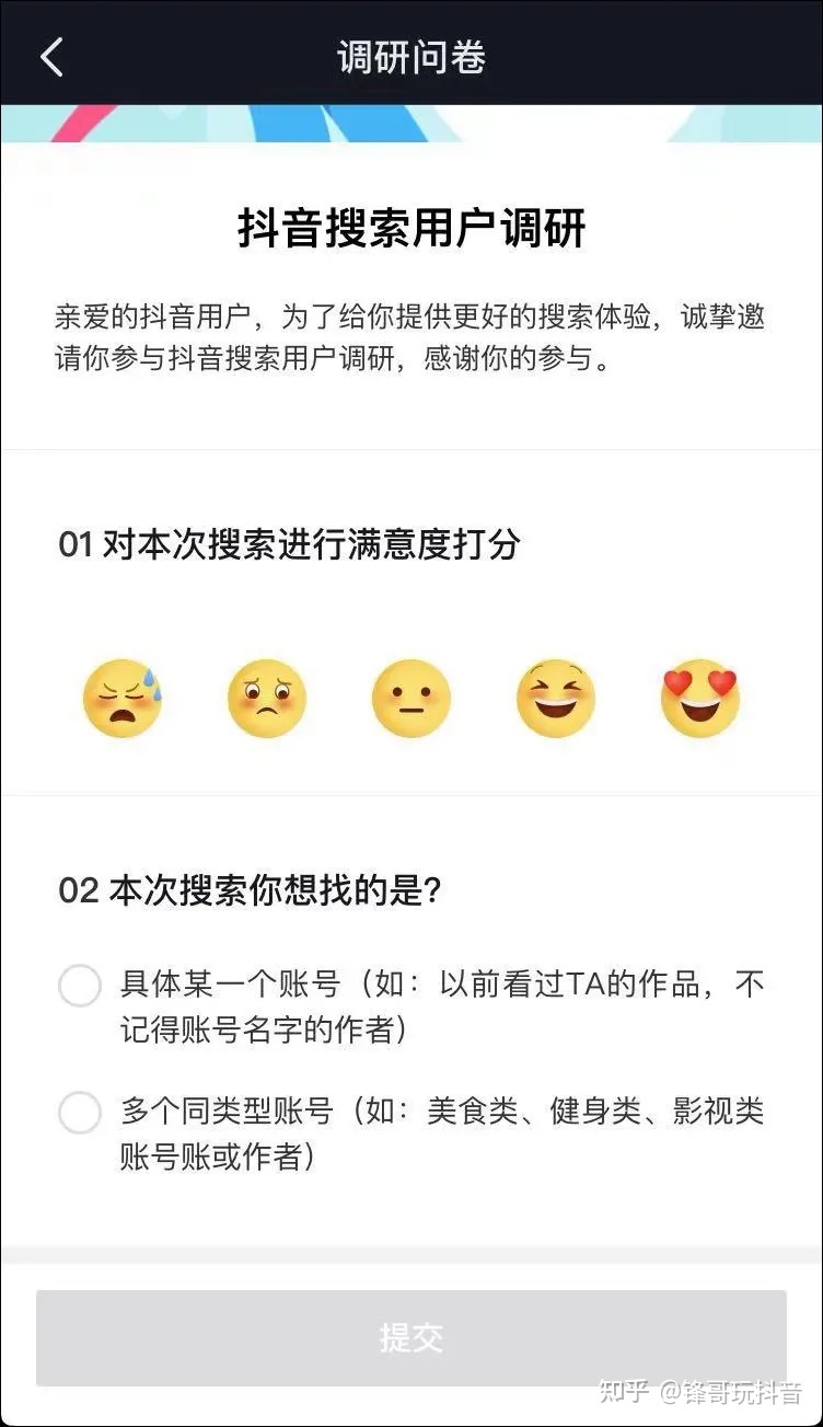 抖音小店運(yùn)營培訓(xùn)哪里有_抖音小店培訓(xùn)課程_抖音小店如何運(yùn)營課程