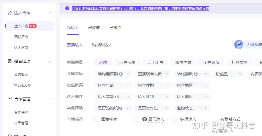 抖音小店如何運(yùn)營課程_抖音小店培訓(xùn)課程_抖音小店運(yùn)營培訓(xùn)哪里有