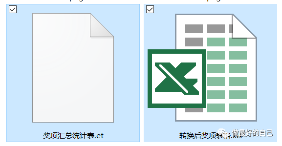 打開文件用什么瀏覽器好_et文件怎么用word打開_打開文件用英語怎么說