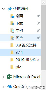 打開文件用什么瀏覽器好_打開文件用英語怎么說_et文件怎么用word打開
