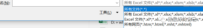 打開文件用英語怎么說_打開文件用什么瀏覽器好_et文件怎么用word打開