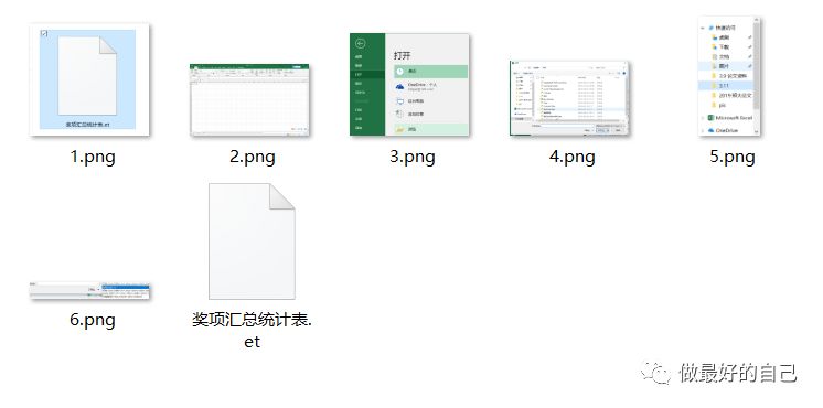 打開文件用什么瀏覽器好_打開文件用英語怎么說_et文件怎么用word打開
