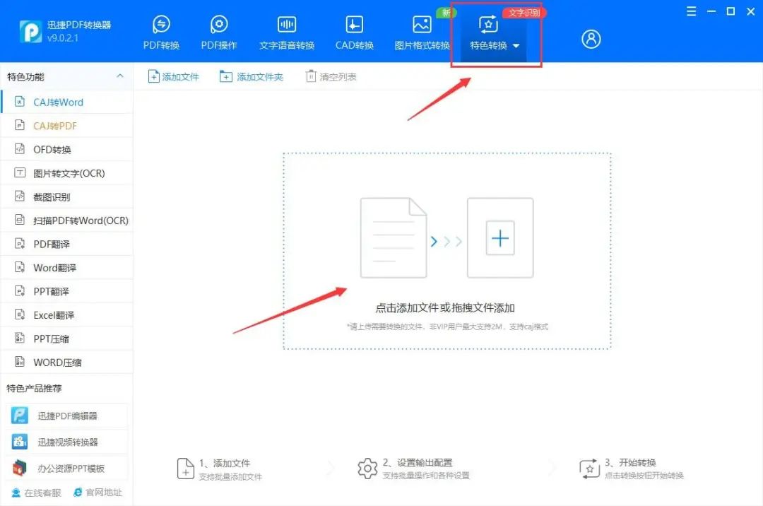 et文件怎么用word打開(kāi)_打開(kāi)文件用什么軟件_打開(kāi)文件用日語(yǔ)怎么說(shuō)