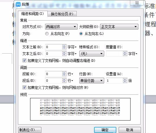 刪掉空白頁word_把word文檔空白頁刪除_word文檔空白頁怎么刪除