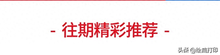 wps表格數字變成e+17_wps表格中數字變成了e+_wps表格數字怎么變成正常數字