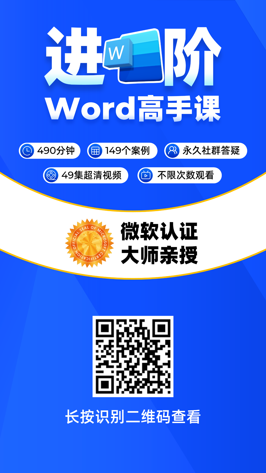 把word文檔空白頁刪除_word文檔空白頁怎么刪除_文檔刪掉空白頁