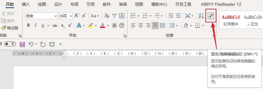 word文檔空白頁怎么刪除_把word文檔空白頁刪除_文檔刪掉空白頁