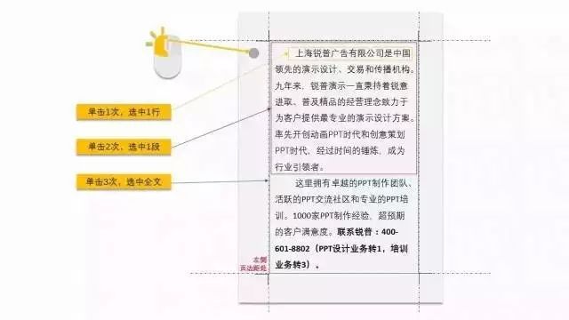調整word表格里的文字行距_怎么調整word表格中文字的行距_文檔表格文字行距怎么調