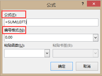 調整word表格里的文字行距_文檔表格文字行距怎么調_怎么調整word表格中文字的行距