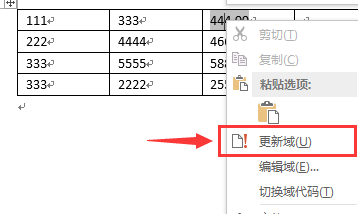 怎么調整word表格中文字的行距_文檔表格文字行距怎么調_調整word表格里的文字行距