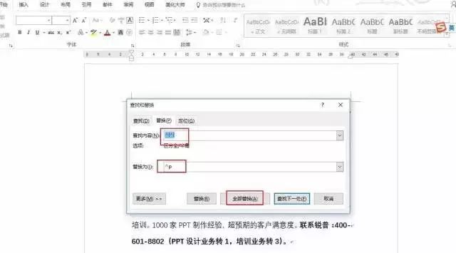 調整word表格里的文字行距_文檔表格文字行距怎么調_怎么調整word表格中文字的行距