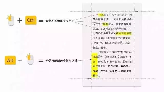 怎么調整word表格中文字的行距_調整word表格里的文字行距_文檔表格文字行距怎么調