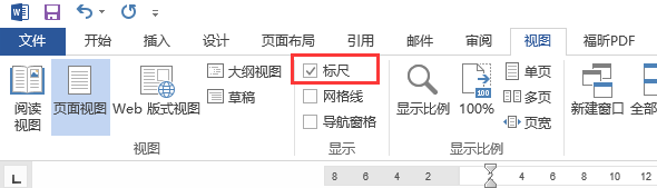 怎么調整word表格中文字的行距_文檔表格文字行距怎么調_調整word表格里的文字行距
