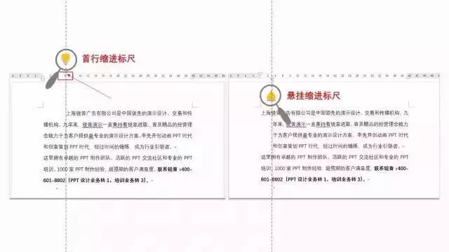 怎么調整word表格中文字的行距_調整word表格里的文字行距_文檔表格文字行距怎么調