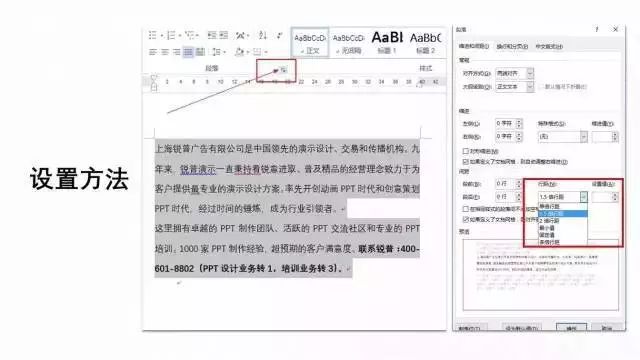 文檔表格文字行距怎么調_調整word表格里的文字行距_怎么調整word表格中文字的行距