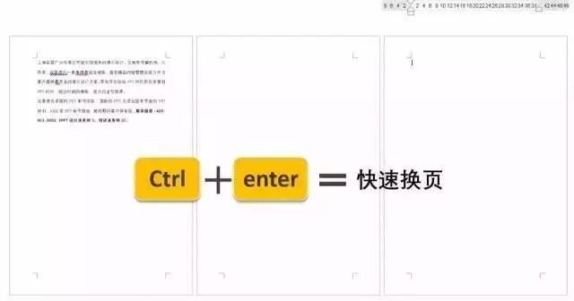 調整word表格里的文字行距_文檔表格文字行距怎么調_怎么調整word表格中文字的行距