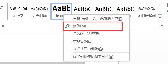 調整word表格里的文字行距_怎么調整word表格中文字的行距_文檔表格文字行距怎么調
