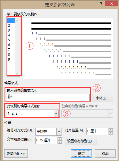 怎么調整word表格中文字的行距_調整word表格里的文字行距_文檔表格文字行距怎么調