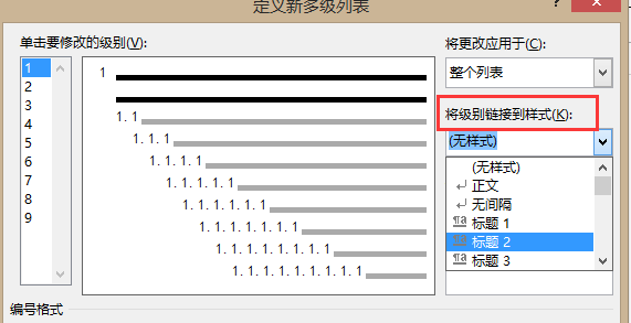 文檔表格文字行距怎么調_調整word表格里的文字行距_怎么調整word表格中文字的行距
