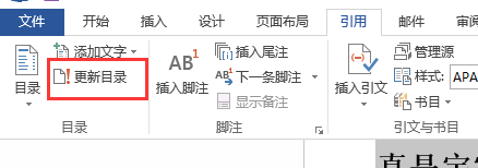 調整word表格里的文字行距_文檔表格文字行距怎么調_怎么調整word表格中文字的行距