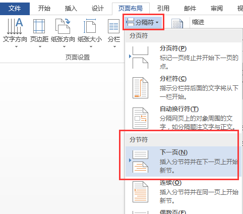 調整word表格里的文字行距_文檔表格文字行距怎么調_怎么調整word表格中文字的行距