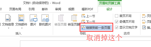 調整word表格里的文字行距_文檔表格文字行距怎么調_怎么調整word表格中文字的行距