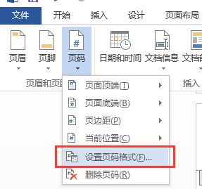 文檔表格文字行距怎么調_怎么調整word表格中文字的行距_調整word表格里的文字行距