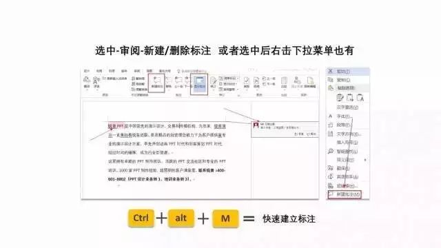 調整word表格里的文字行距_怎么調整word表格中文字的行距_文檔表格文字行距怎么調