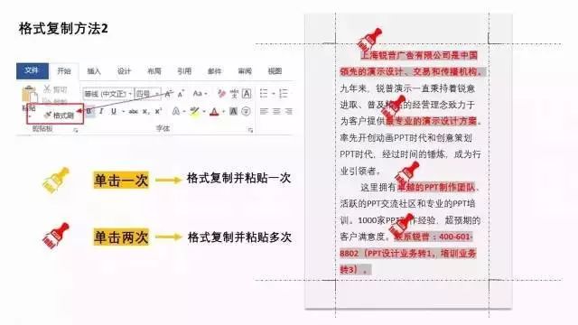 文檔表格文字行距怎么調_調整word表格里的文字行距_怎么調整word表格中文字的行距