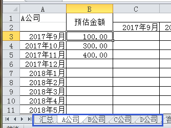 excel表跨表引用_excel如何實現跨表引用數據_跨數據表引用單元格