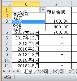 excel表跨表引用_跨數據表引用單元格_excel如何實現跨表引用數據