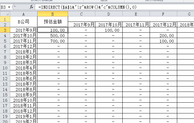 excel表跨表引用_excel如何實現跨表引用數據_跨數據表引用單元格