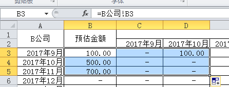 excel如何實現跨表引用數據_跨數據表引用單元格_excel表跨表引用