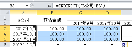 跨數據表引用單元格_excel表跨表引用_excel如何實現跨表引用數據