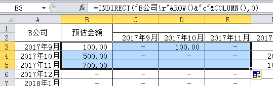 excel如何實現跨表引用數據_跨數據表引用單元格_excel表跨表引用