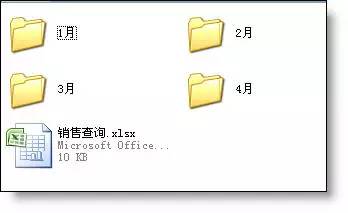 excel如何實現跨表引用數據_excel如何實現跨表引用數據_excel如何實現跨表引用數據