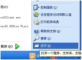 如何查電腦配置