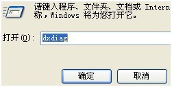 型號查配置電腦軟件_電腦怎么查型號和配置_如何根據電腦型號查詢配置