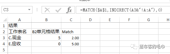 如何跨表引用數據_跨表引用數據的函數_excel如何實現跨表引用數據