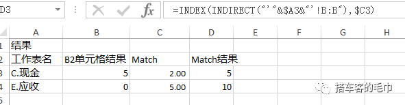 跨表引用數據的函數_excel如何實現跨表引用數據_如何跨表引用數據