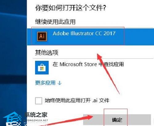 導入文件怎么導入_ai文件怎么導入ps_用ps導入ai文件有縫隙